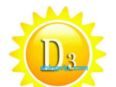維生素D3檢測(cè)