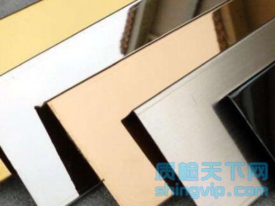 武漢316不銹鋼成分檢測，武漢不銹鋼硬度檢測中心