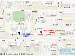 廣州能源檢測研究院國家檢驗檢測高技術服務業集聚區（番禺園區）物業管理服務采購項目(CZ2019-2261)