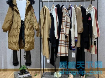 青島市服裝檢測_皮革_大衣_羽絨檢測報告到哪里