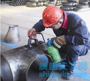 磁粉檢測 磁粉檢測