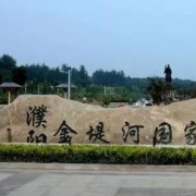 濮陽市第三方檢測機構