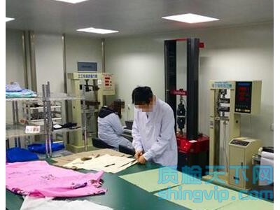長沙哪里可以做遠紅外紡織品檢測,長沙遠紅外檢測多少錢