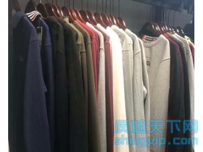 濟南運動服_外套檢測機構(gòu)_公司_單位