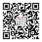 梁工微信二維碼