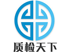 廣東省市場監督管理局關于2020年度廣東省空氣調節器產品質量監督抽查情況的通告